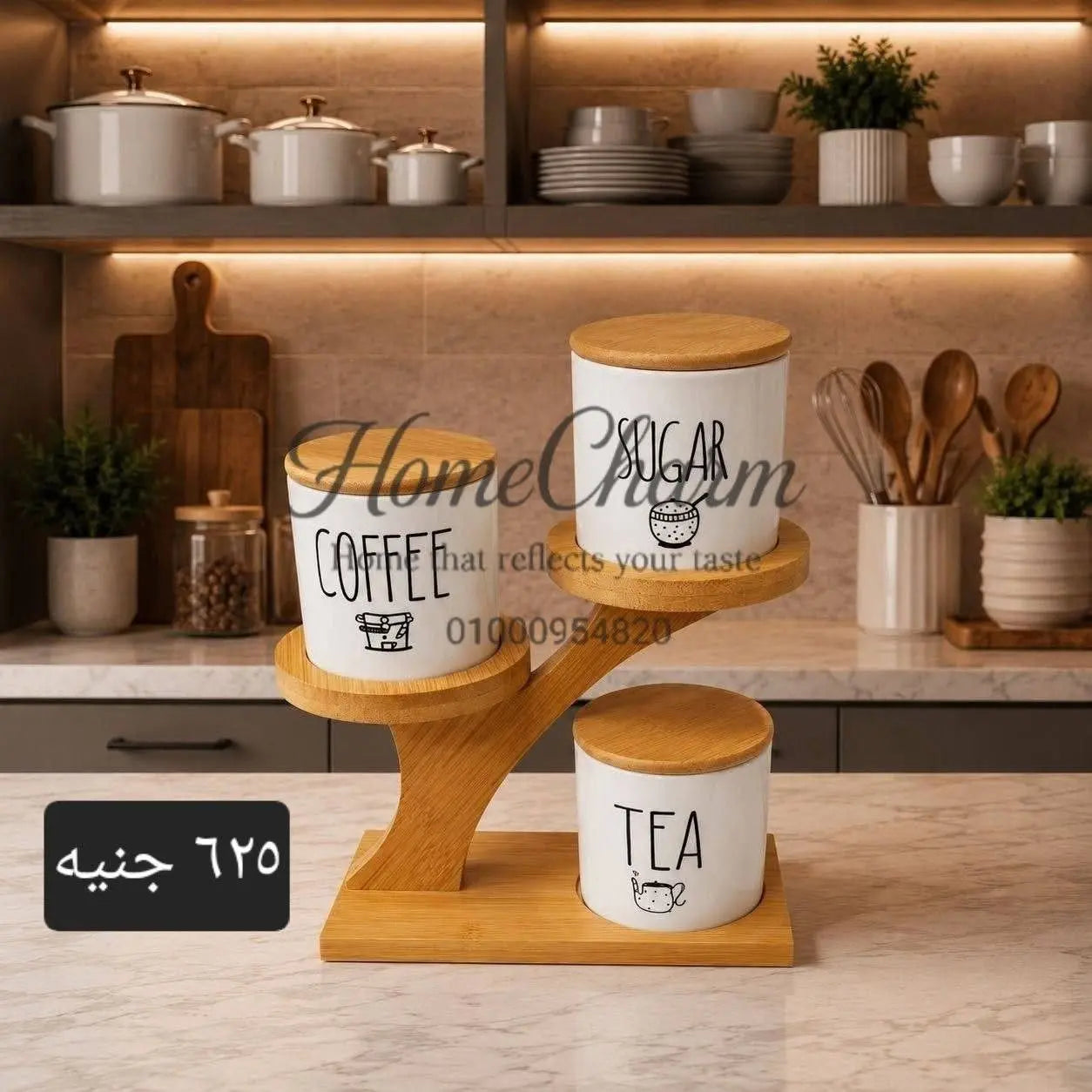 طقم توابل بورسلين&nbsp;