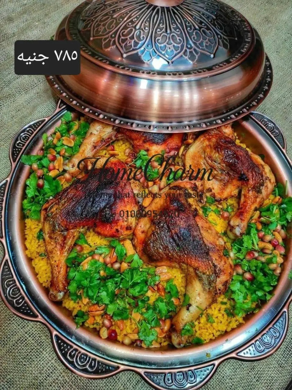 صينية وسرفيس العزومات الجبارة