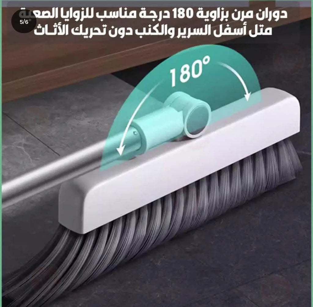 🧹 جاروف ومقشة وفرشة 3 في 1 ❤️😘